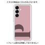 Premium Panel［ Original - initial color - P dusty pink ］