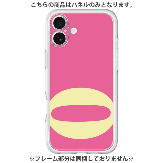 Premium Panel［ Original - initial color - Q pink ］