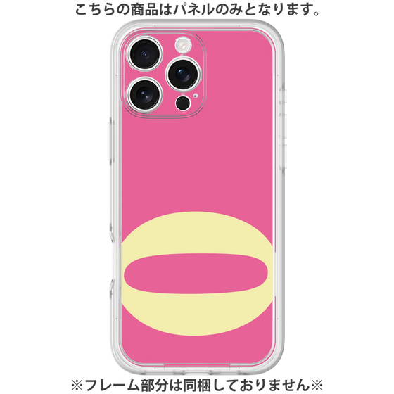 Premium Panel［ Original - initial color - Q pink ］