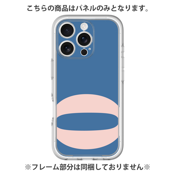 Premium Panel［ Original - initial color - Q navy ］