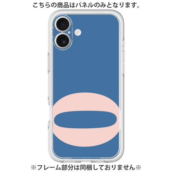 Premium Panel［ Original - initial color - Q navy ］