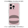 Premium Panel［ Original - initial color - Q dusty pink ］