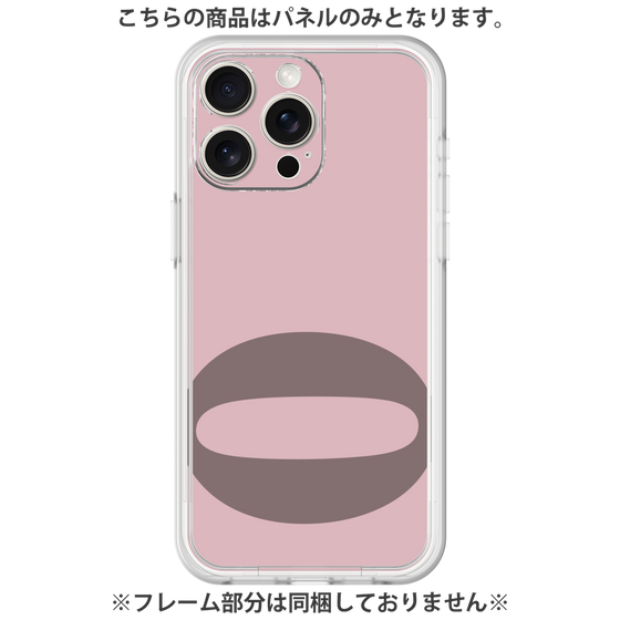 Premium Panel［ Original - initial color - Q dusty pink ］