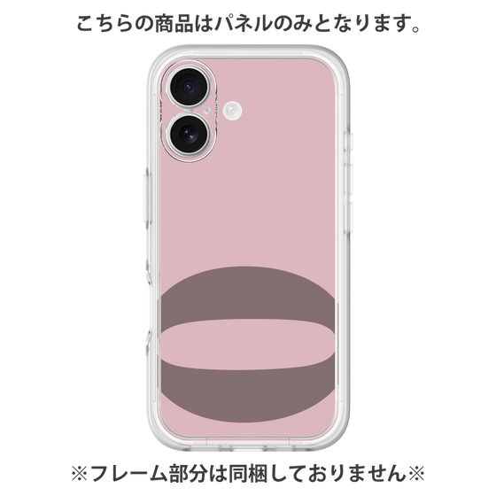 Premium Panel［ Original - initial color - Q dusty pink ］