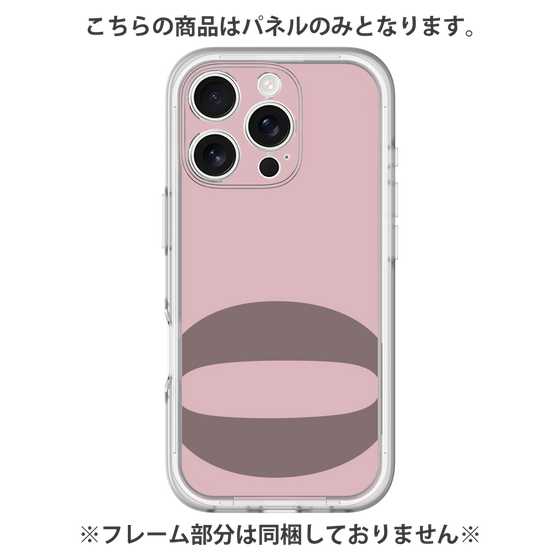 Premium Panel［ Original - initial color - Q dusty pink ］