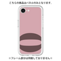 Premium Panel［ Original - initial color - Q dusty pink ］