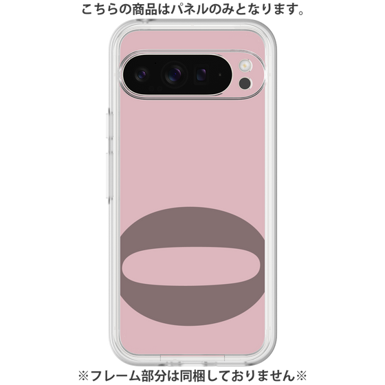 Premium Panel［ Original - initial color - Q dusty pink ］