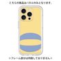 Premium Panel［ Original - initial color - Q yellow ］