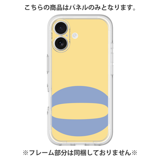 Premium Panel［ Original - initial color - Q yellow ］