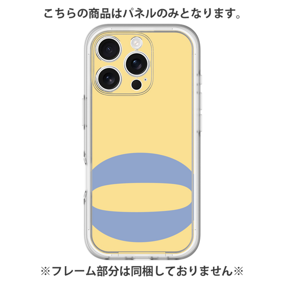 Premium Panel［ Original - initial color - Q yellow ］