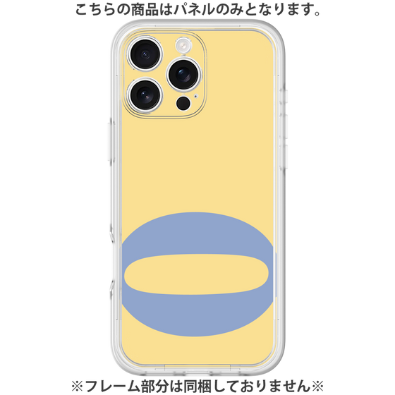 Premium Panel［ Original - initial color - Q yellow ］