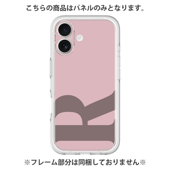 Premium Panel［ Original - initial color - R dusty pink ］