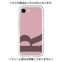 Premium Panel［ Original - initial color - R dusty pink ］