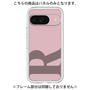 Premium Panel［ Original - initial color - R dusty pink ］