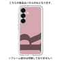 Premium Panel［ Original - initial color - R dusty pink ］