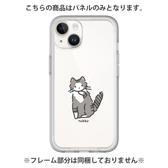 Premium Panel［ Original - CASEPLAY Cat - tabby ］