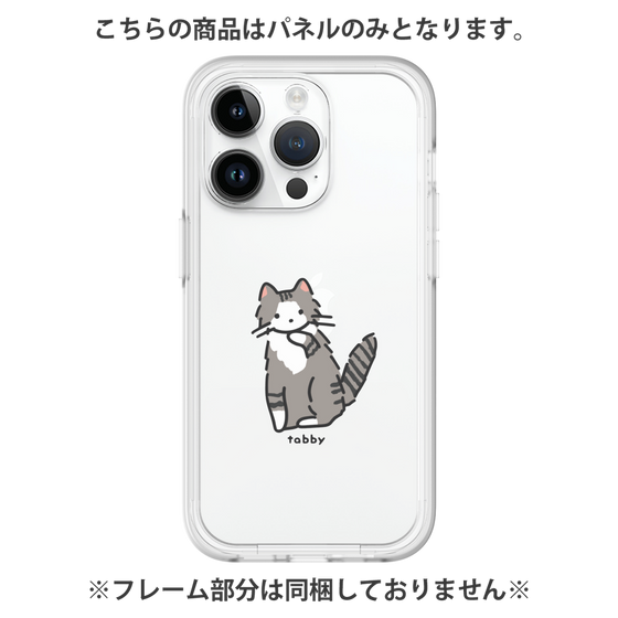 Premium Panel［ Original - CASEPLAY Cat - tabby ］