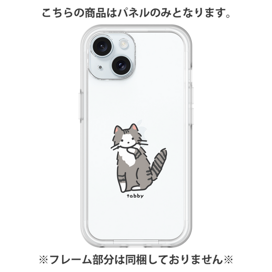 Premium Panel［ Original - CASEPLAY Cat - tabby ］