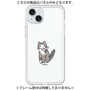 Premium Panel［ Original - CASEPLAY Cat - tabby ］