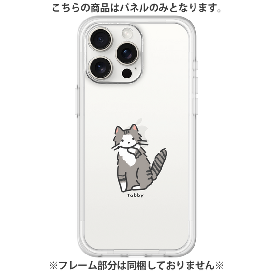 Premium Panel［ Original - CASEPLAY Cat - tabby ］
