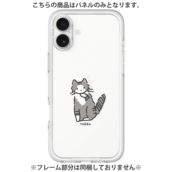 Premium Panel［ Original - CASEPLAY Cat - tabby ］