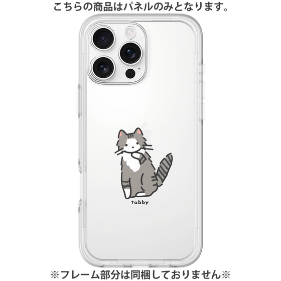 Premium Panel［ Original - CASEPLAY Cat - tabby ］