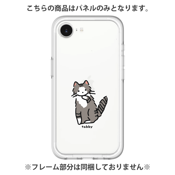 Premium Panel［ Original - CASEPLAY Cat - tabby ］