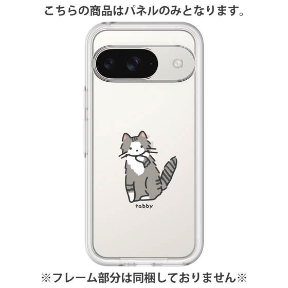 Premium Panel［ Original - CASEPLAY Cat - tabby ］