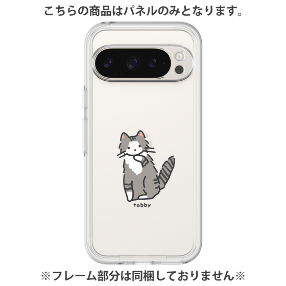 Premium Panel［ Original - CASEPLAY Cat - tabby ］