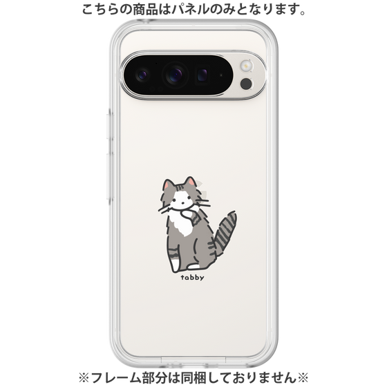 Premium Panel［ Original - CASEPLAY Cat - tabby ］