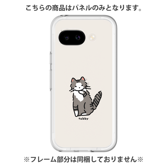 Premium Panel［ Original - CASEPLAY Cat - tabby ］