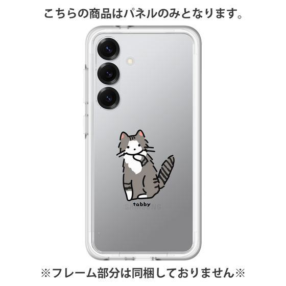 Premium Panel［ Original - CASEPLAY Cat - tabby ］
