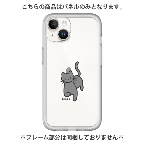 Premium Panel［ Original - CASEPLAY Cat - black ］