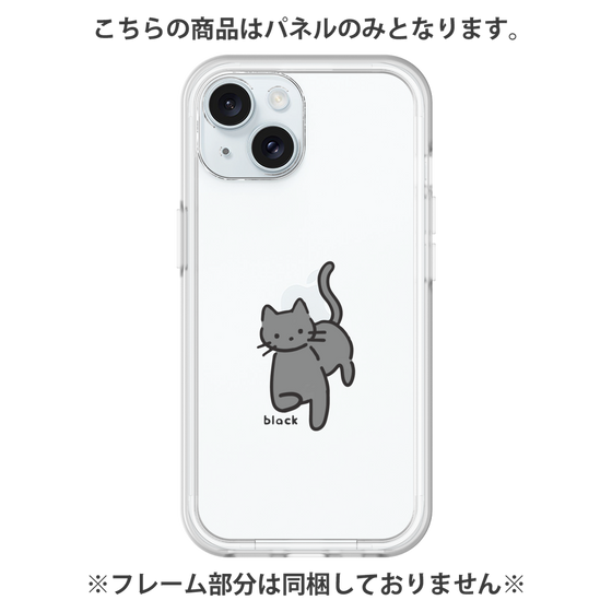 Premium Panel［ Original - CASEPLAY Cat - black ］