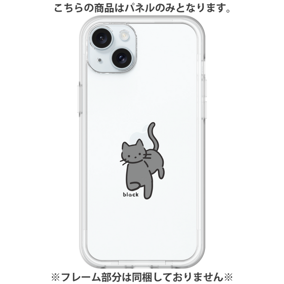 Premium Panel［ Original - CASEPLAY Cat - black ］