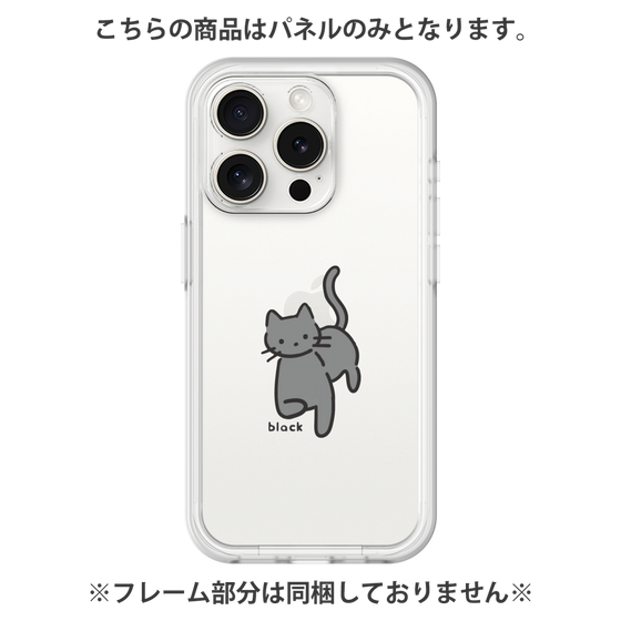 Premium Panel［ Original - CASEPLAY Cat - black ］