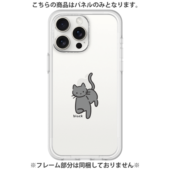 Premium Panel［ Original - CASEPLAY Cat - black ］
