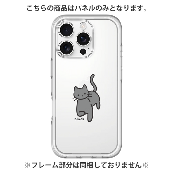 Premium Panel［ Original - CASEPLAY Cat - black ］