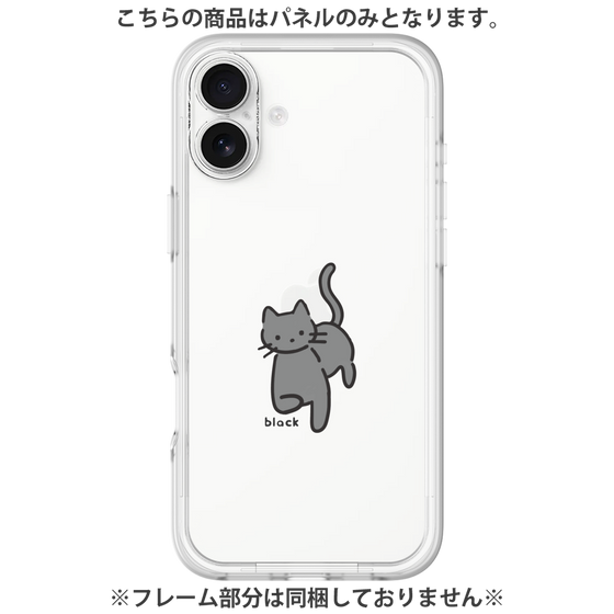 Premium Panel［ Original - CASEPLAY Cat - black ］