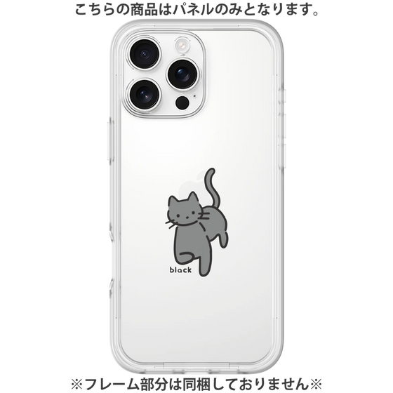 Premium Panel［ Original - CASEPLAY Cat - black ］