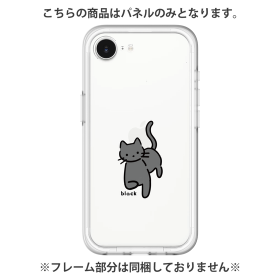 Premium Panel［ Original - CASEPLAY Cat - black ］