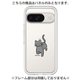 Premium Panel［ Original - CASEPLAY Cat - black ］