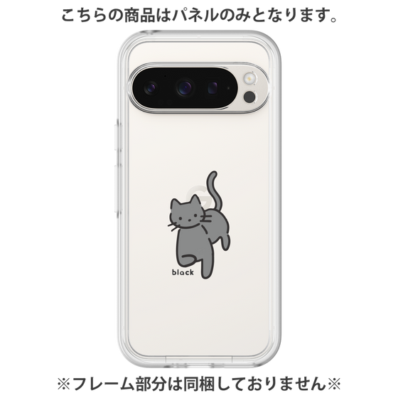 Premium Panel［ Original - CASEPLAY Cat - black ］