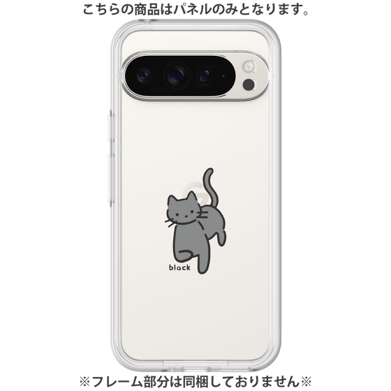 Premium Panel［ Original - CASEPLAY Cat - black ］