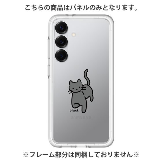 Premium Panel［ Original - CASEPLAY Cat - black ］