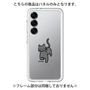 Premium Panel［ Original - CASEPLAY Cat - black ］