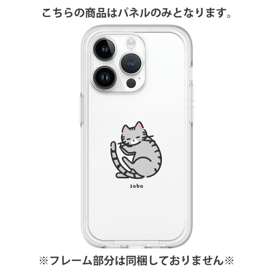 Premium Panel［ Original - CASEPLAY Cat - Saba ］