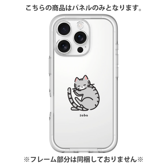 Premium Panel［ Original - CASEPLAY Cat - Saba ］