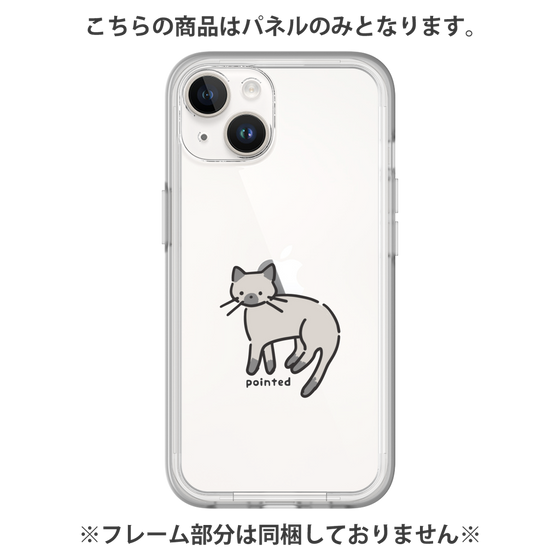 Premium Panel［ Original - CASEPLAY Cat - pointed ］