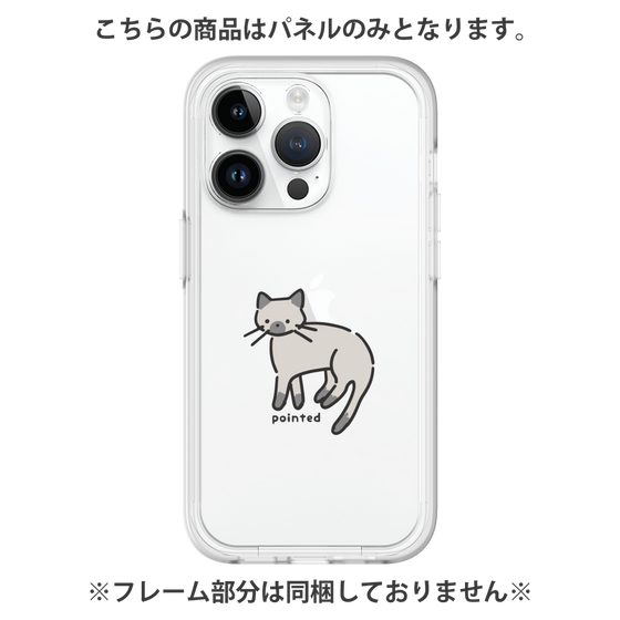 Premium Panel［ Original - CASEPLAY Cat - pointed ］